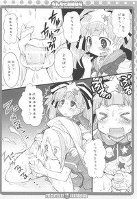 (COMIC1☆15) [かにどうらく (かにばさみ)] ちんちくあすぱら (ゾンビランドサガ)