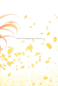 (Sweet Sweet Sweet) [玄米茶 (モグ)] 黄色いバラのセンチメント (ラブライブ!)