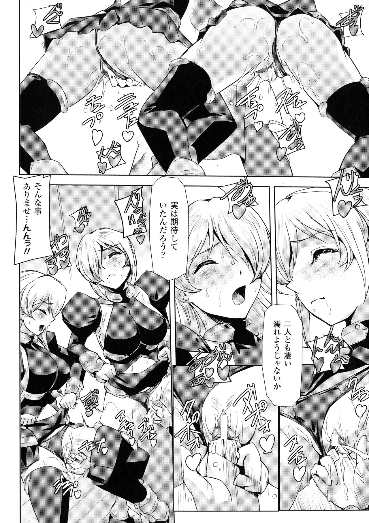 [助三郎] ファントムオンライン
