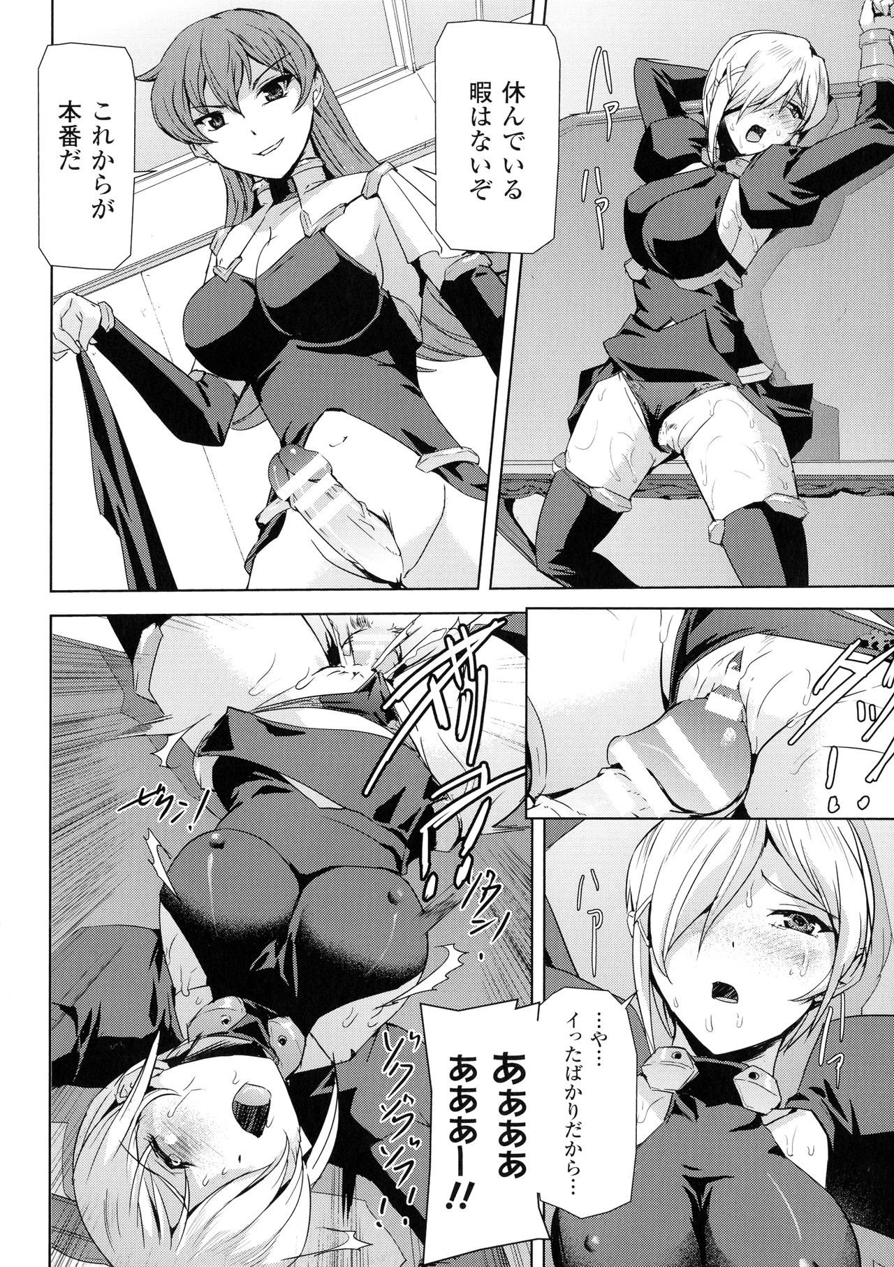 [助三郎] ファントムオンライン