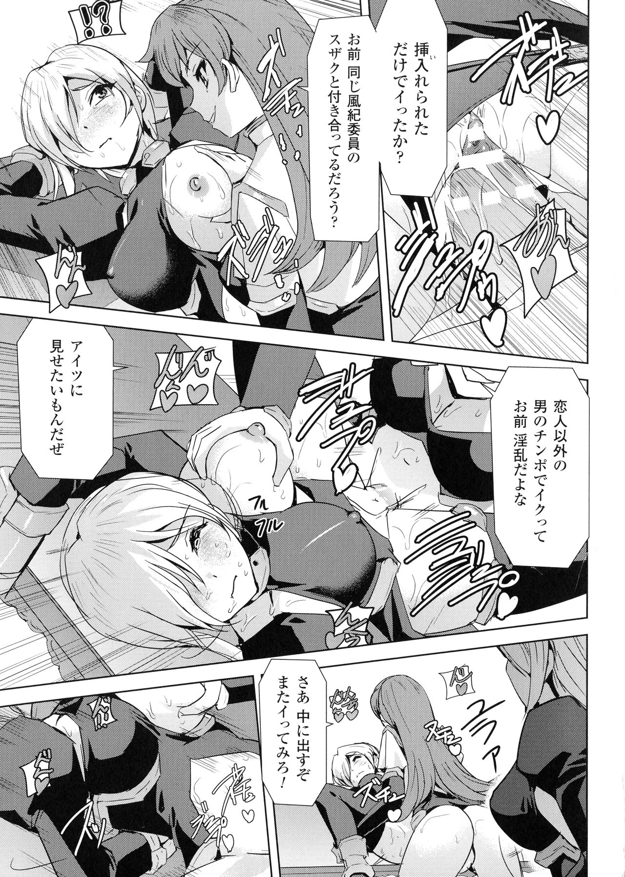 [助三郎] ファントムオンライン