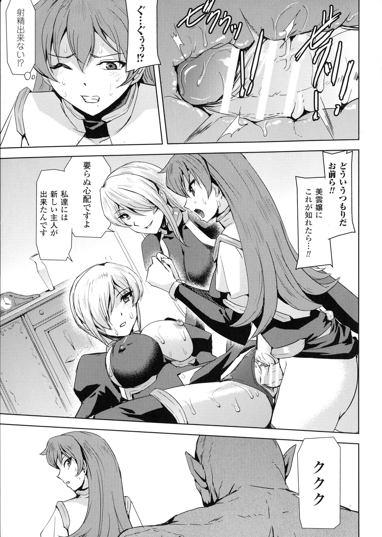 [助三郎] ファントムオンライン
