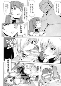 [助三郎] ファントムオンライン