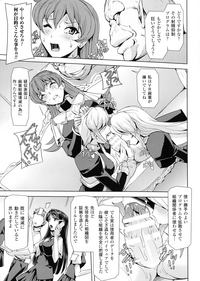 [助三郎] ファントムオンライン