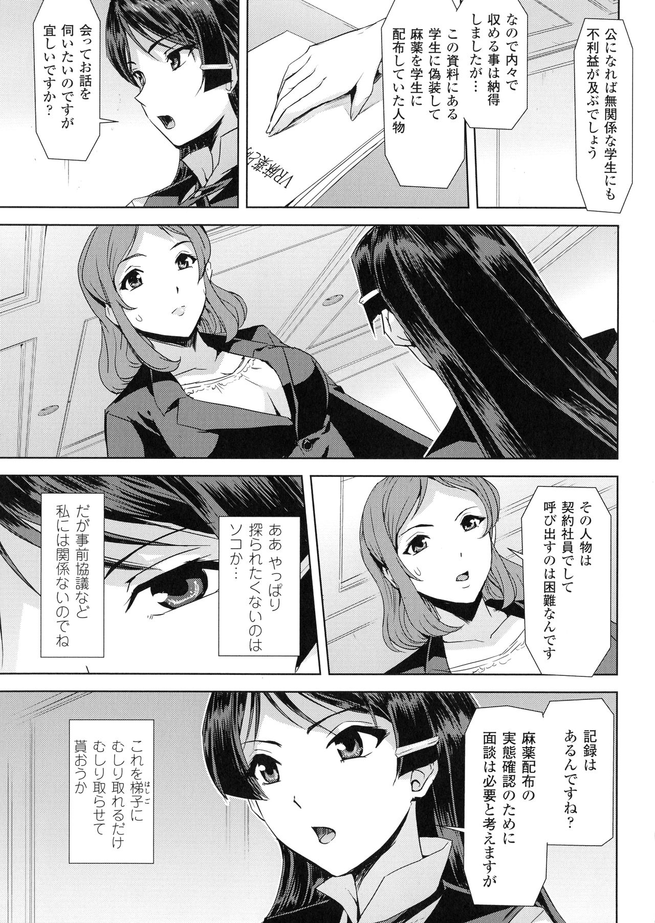 [助三郎] ファントムオンライン