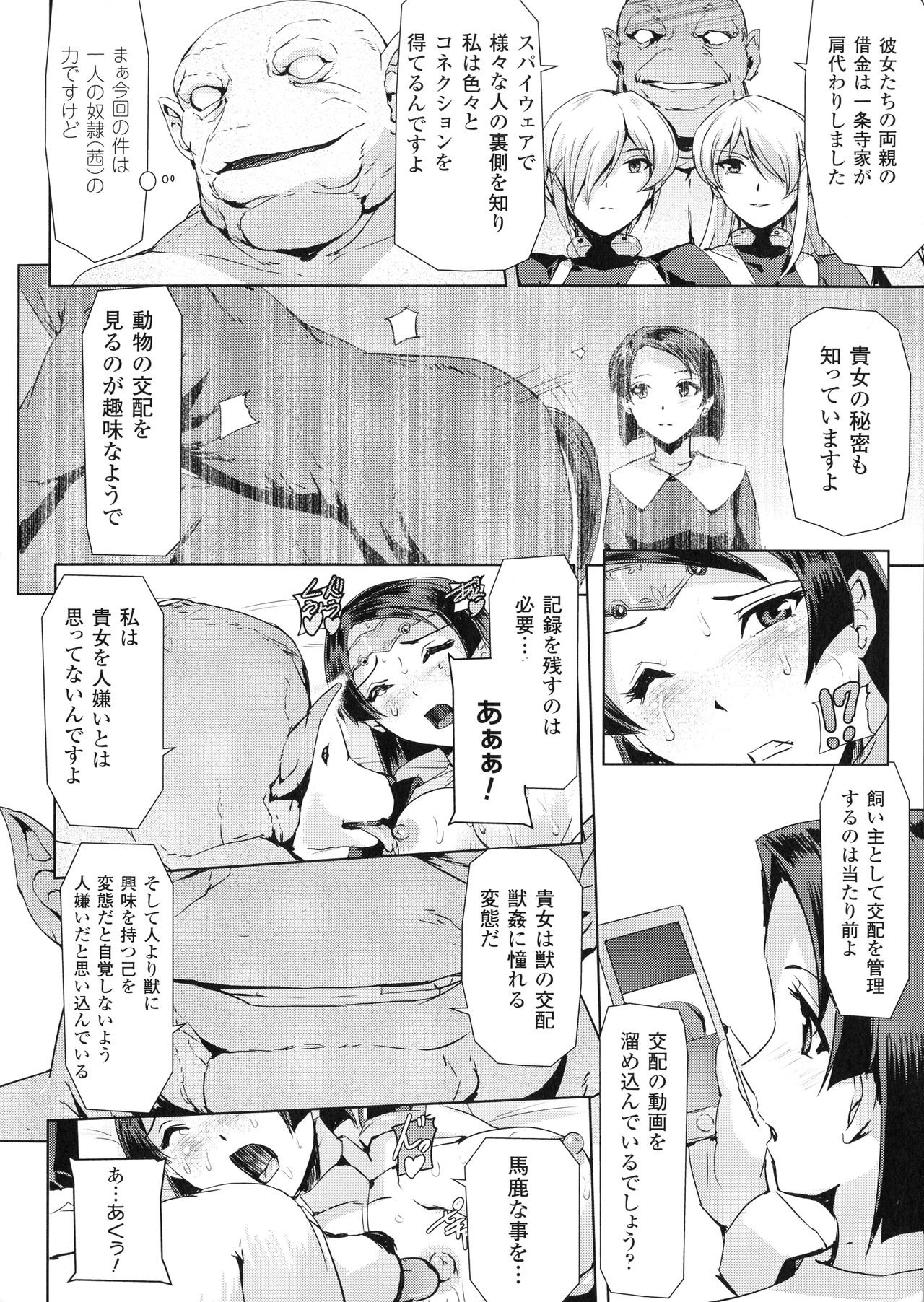 [助三郎] ファントムオンライン
