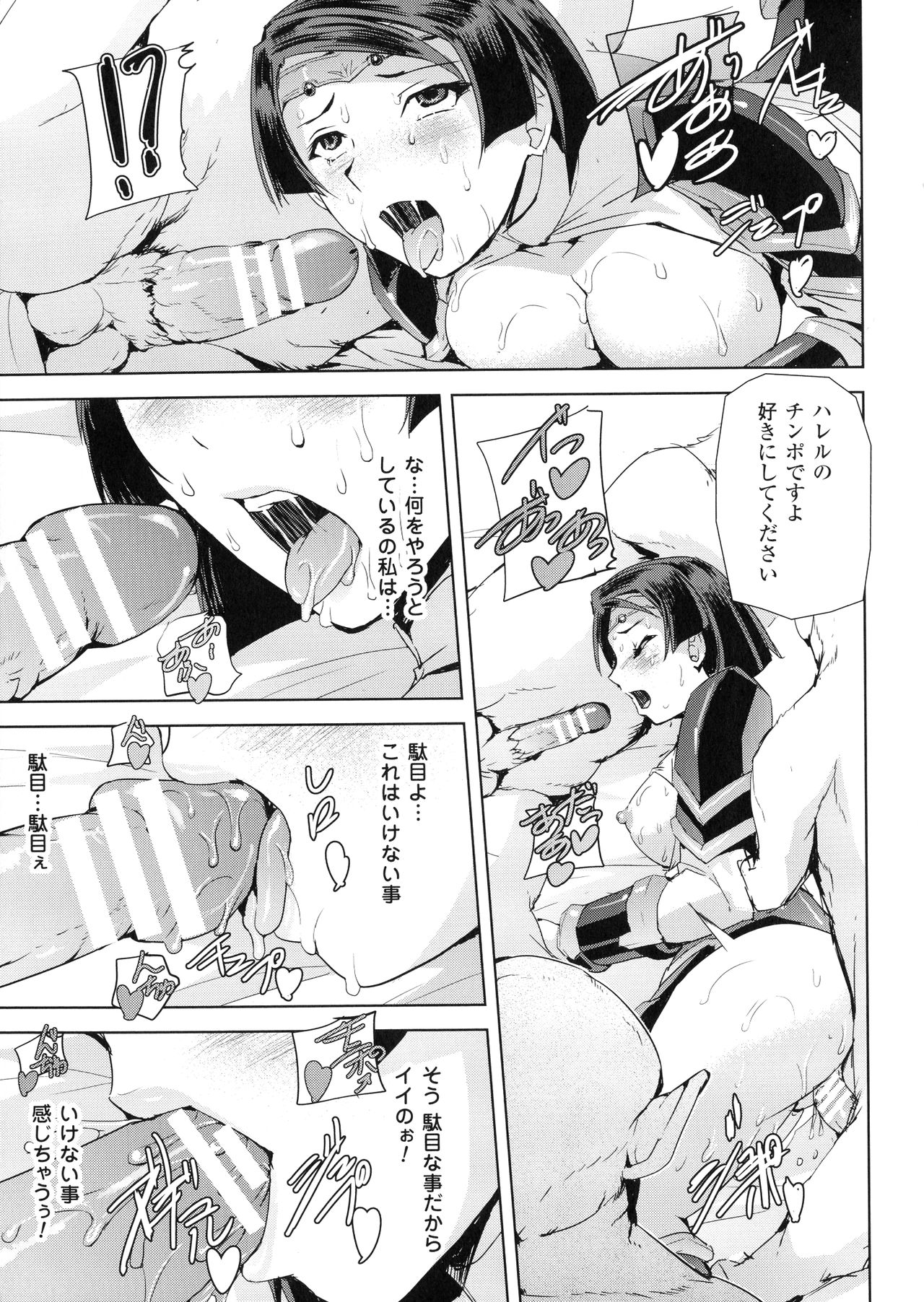 [助三郎] ファントムオンライン