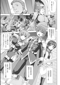 [助三郎] ファントムオンライン