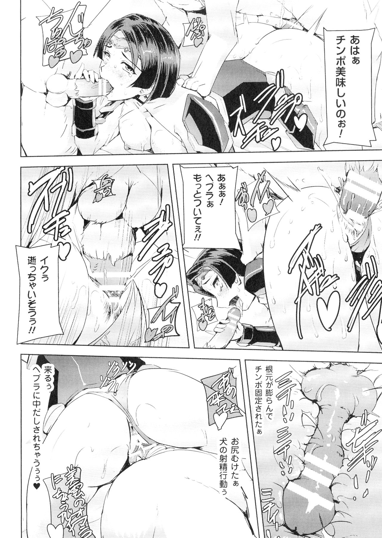 [助三郎] ファントムオンライン