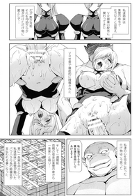 [助三郎] ファントムオンライン