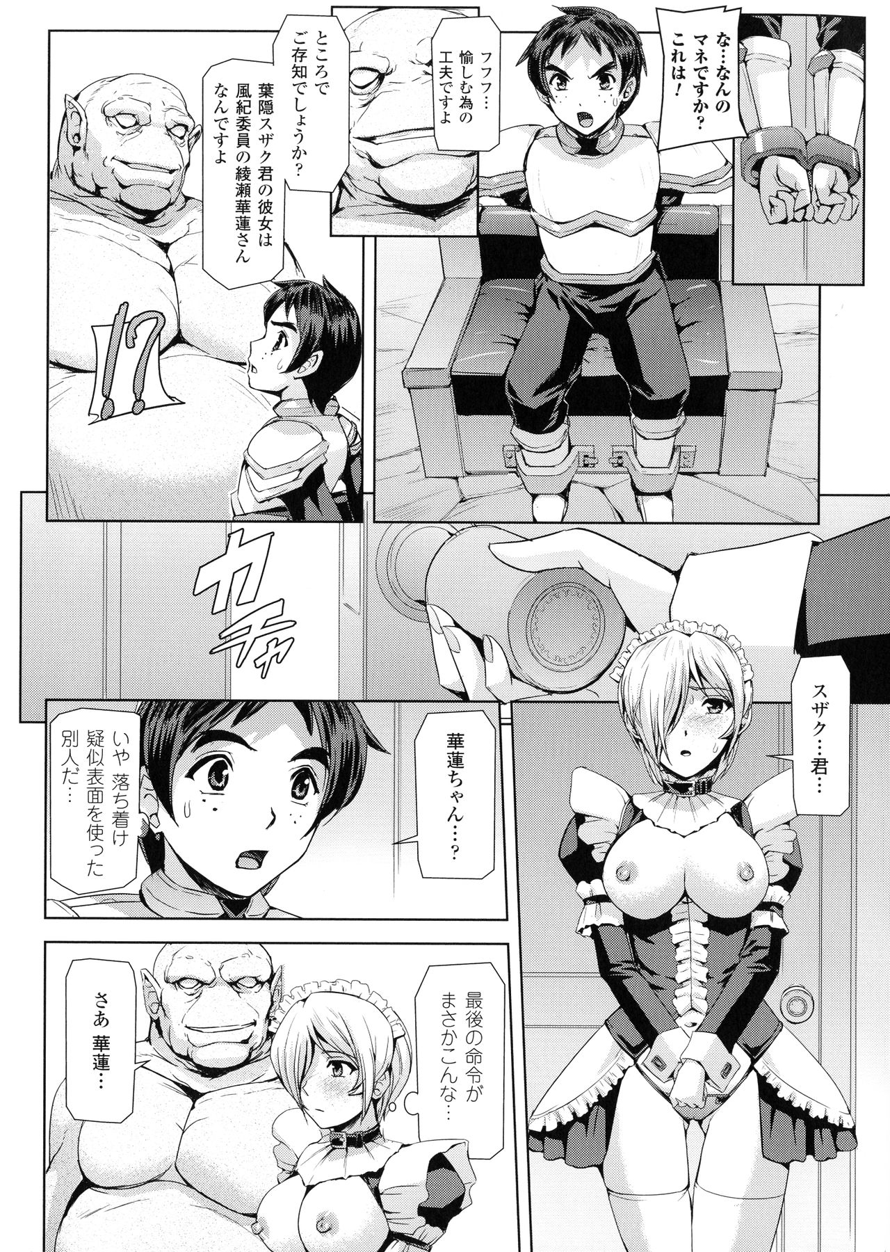 [助三郎] ファントムオンライン