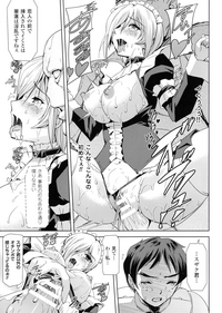 [助三郎] ファントムオンライン