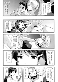 [助三郎] ファントムオンライン
