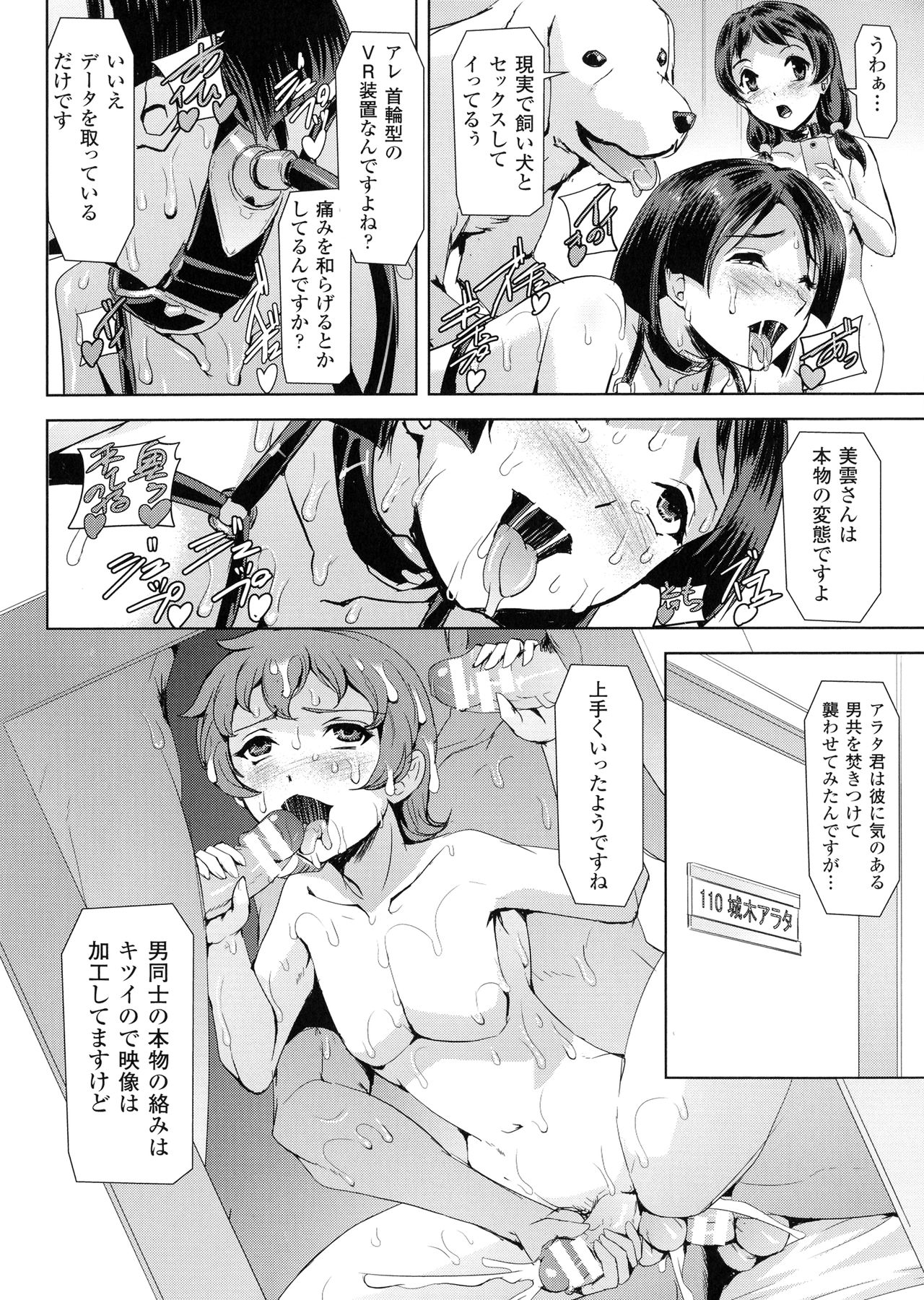 [助三郎] ファントムオンライン
