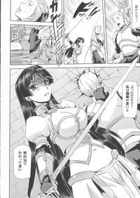 [助三郎] ファントムオンライン