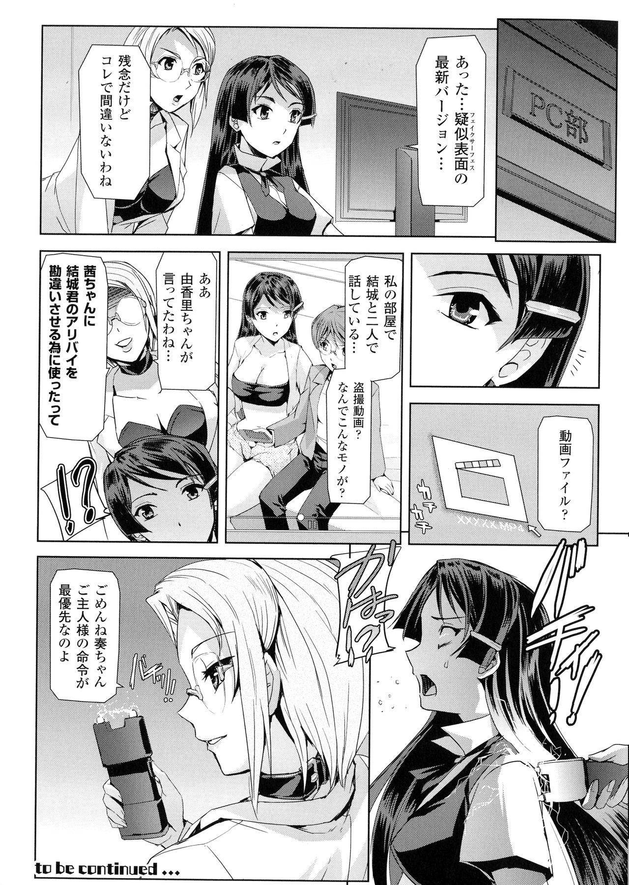[助三郎] ファントムオンライン