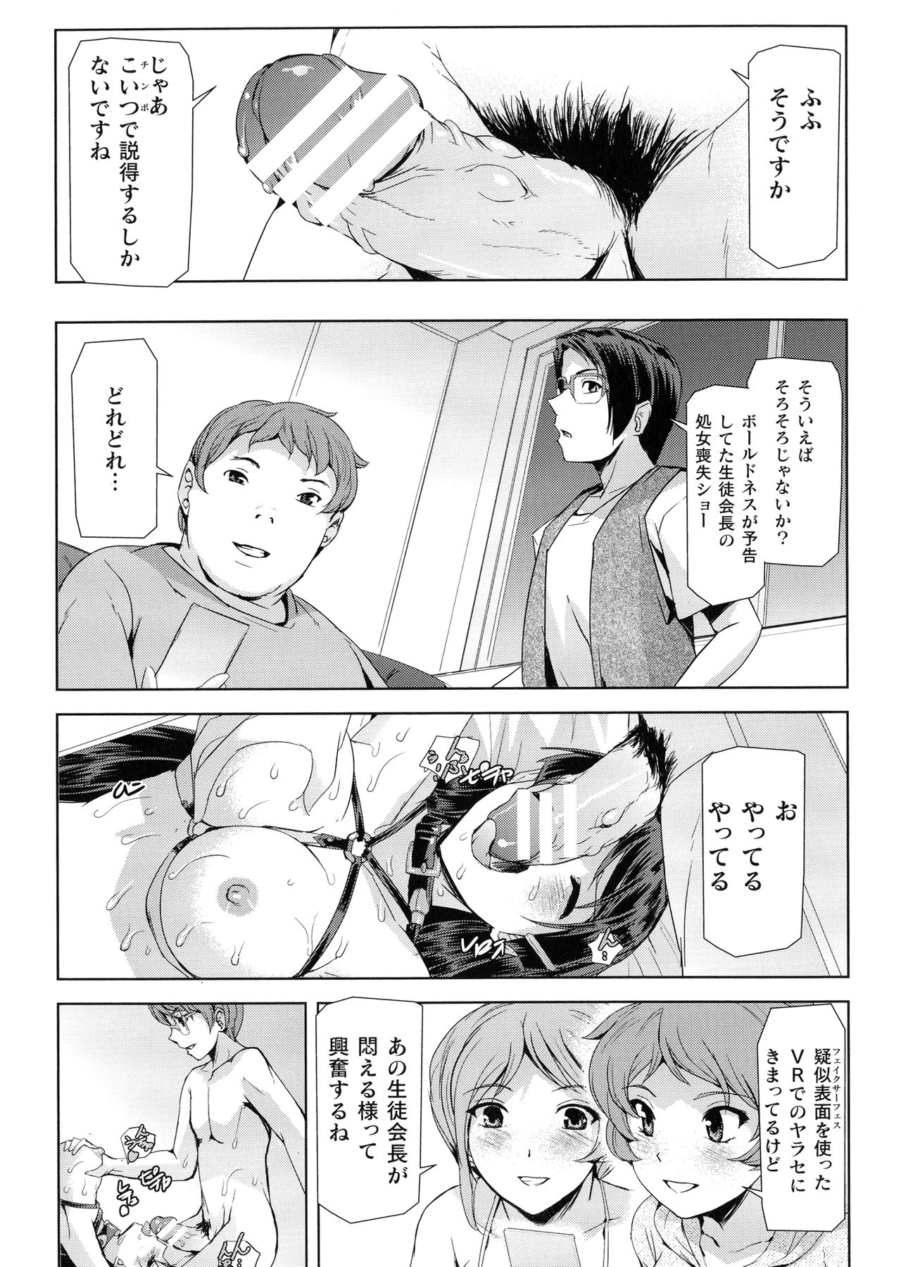 [助三郎] ファントムオンライン
