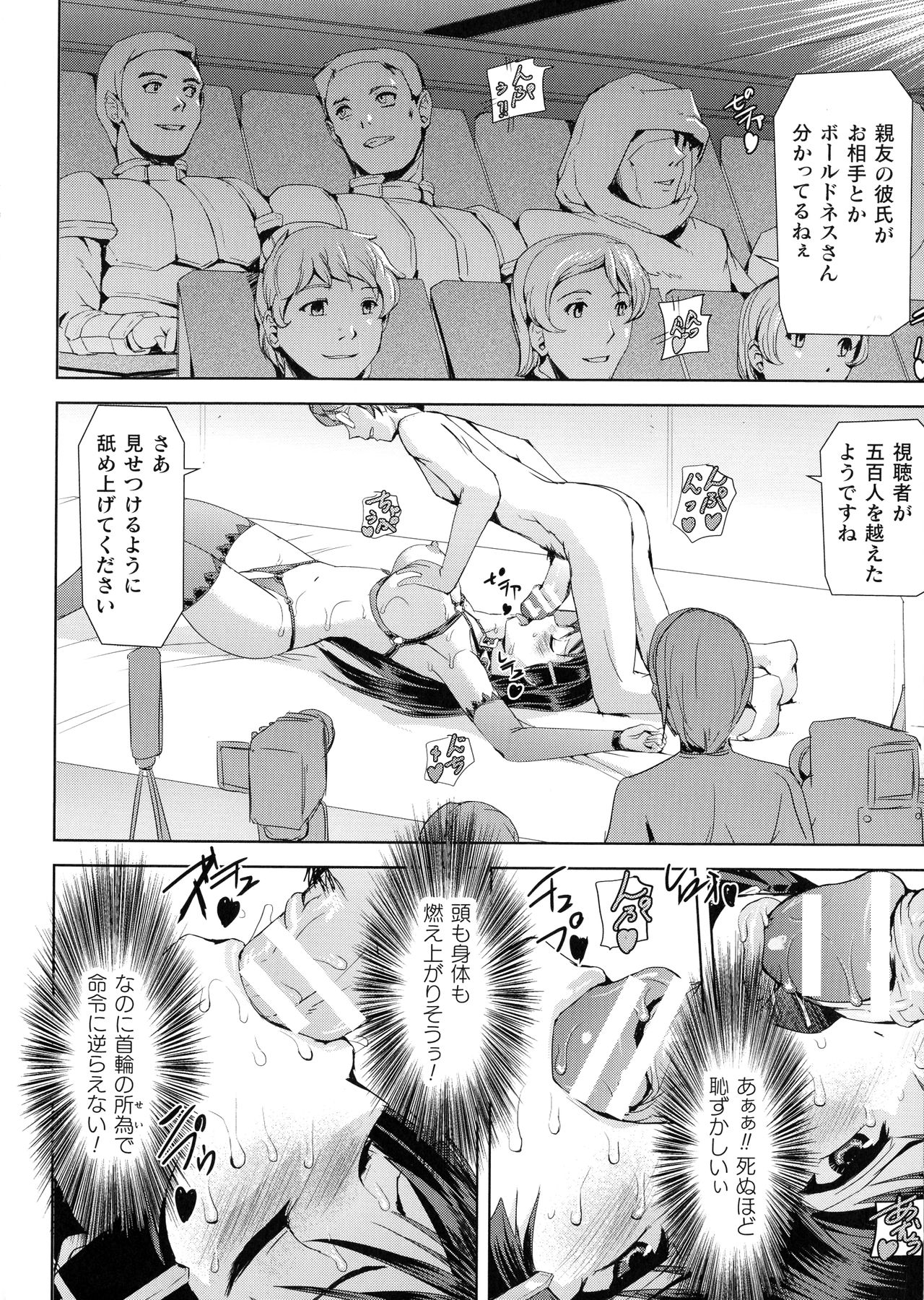 [助三郎] ファントムオンライン