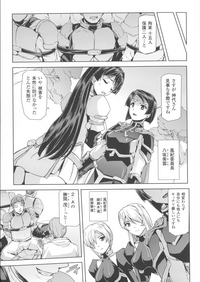 [助三郎] ファントムオンライン