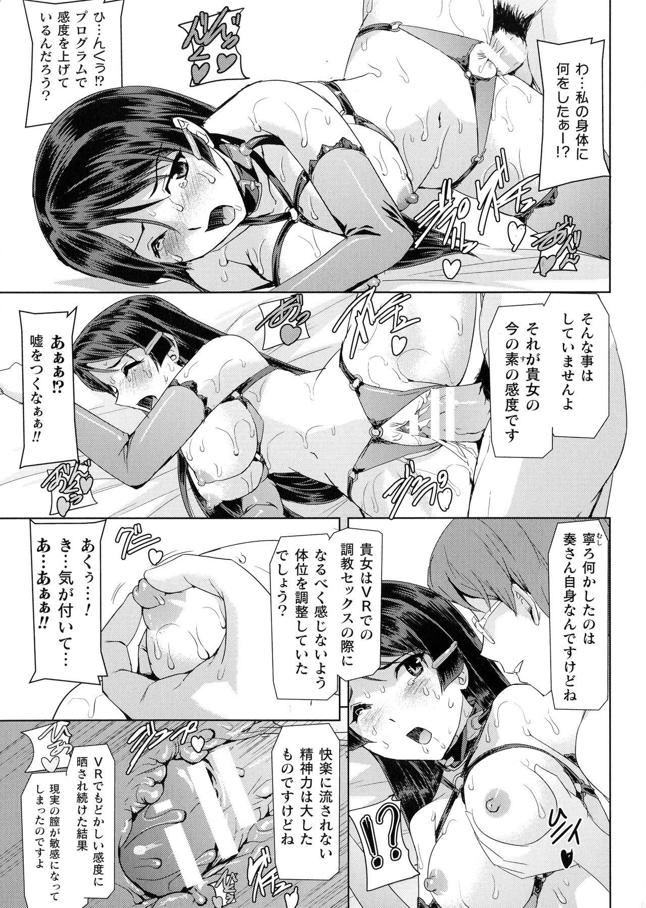 [助三郎] ファントムオンライン