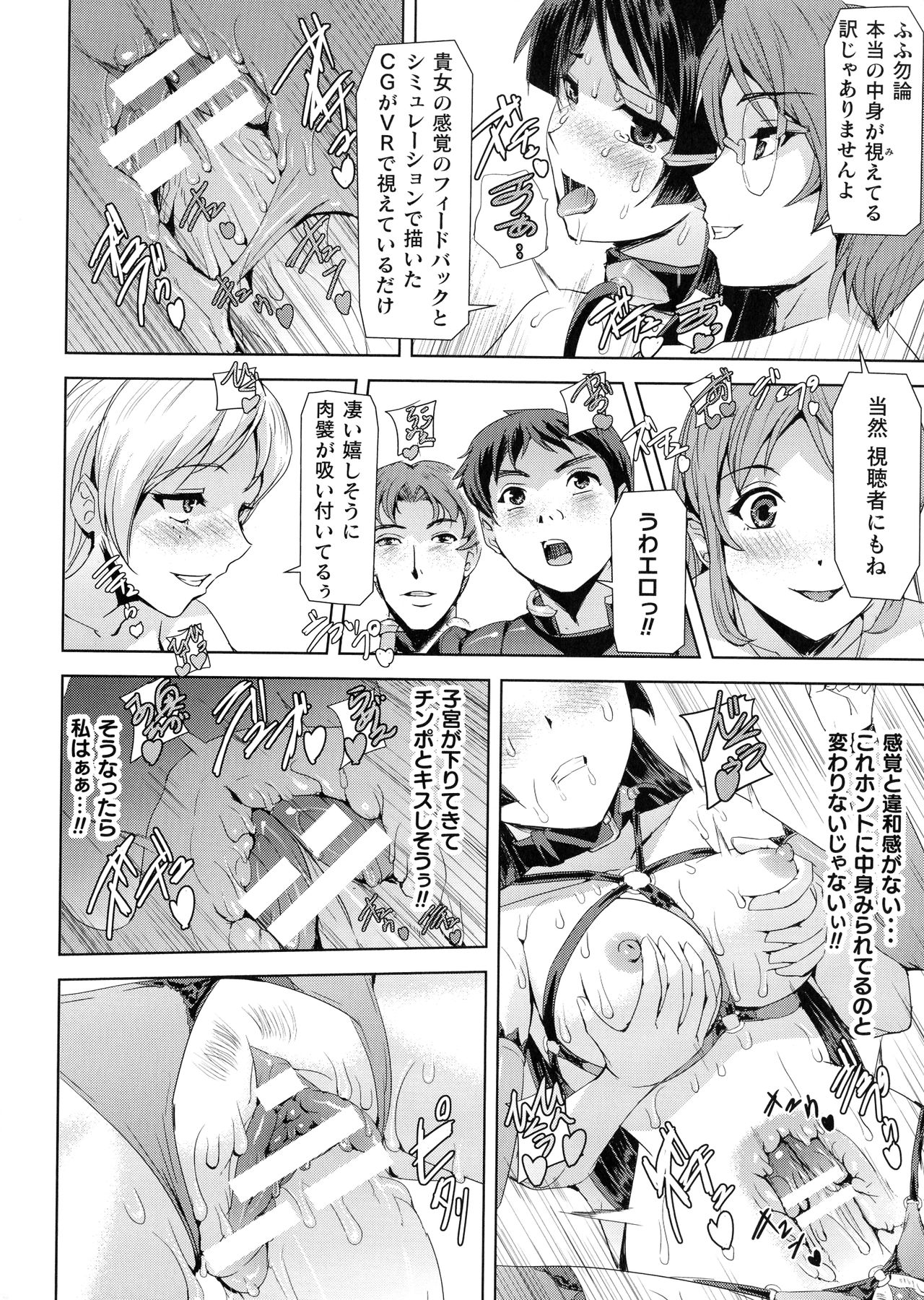 [助三郎] ファントムオンライン