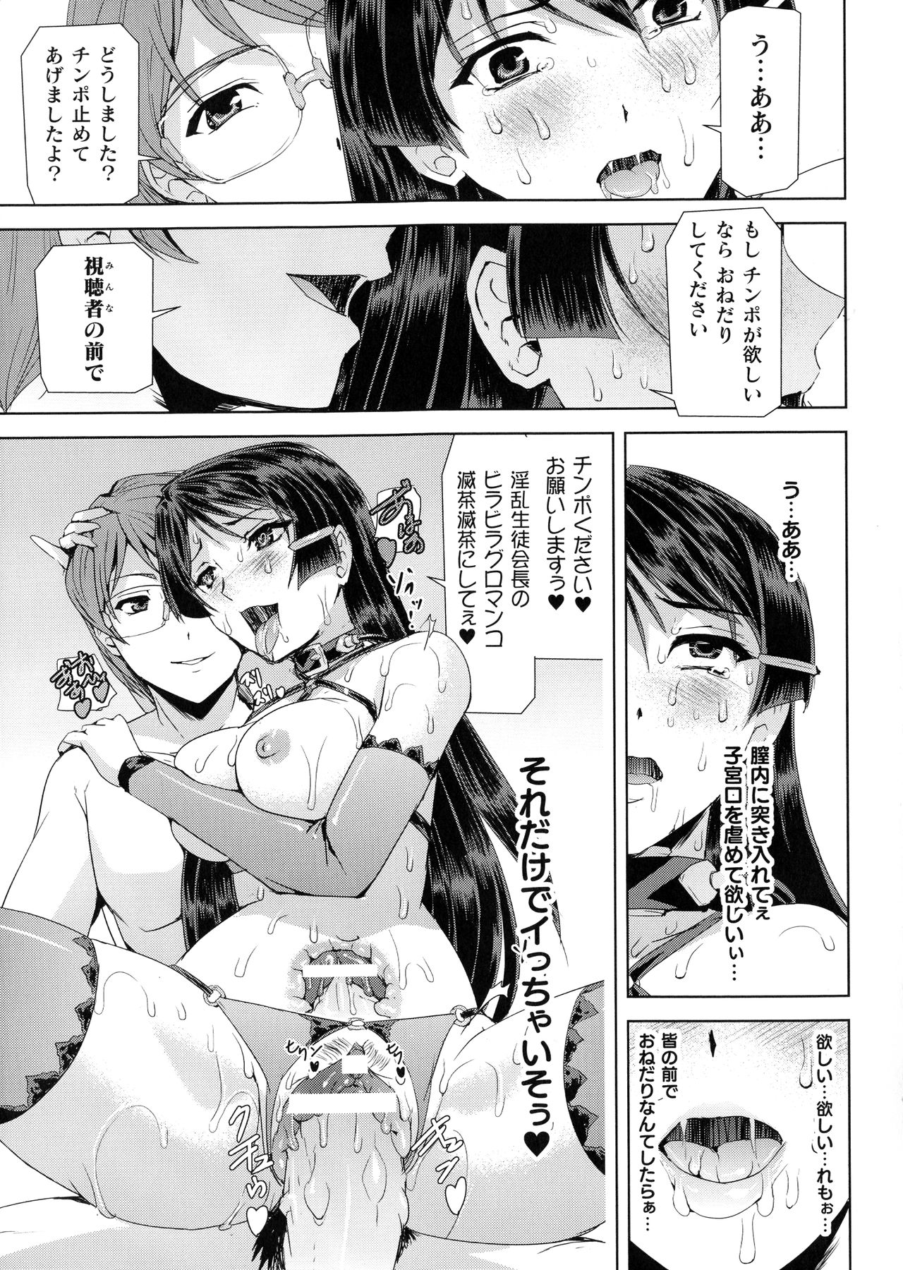 [助三郎] ファントムオンライン