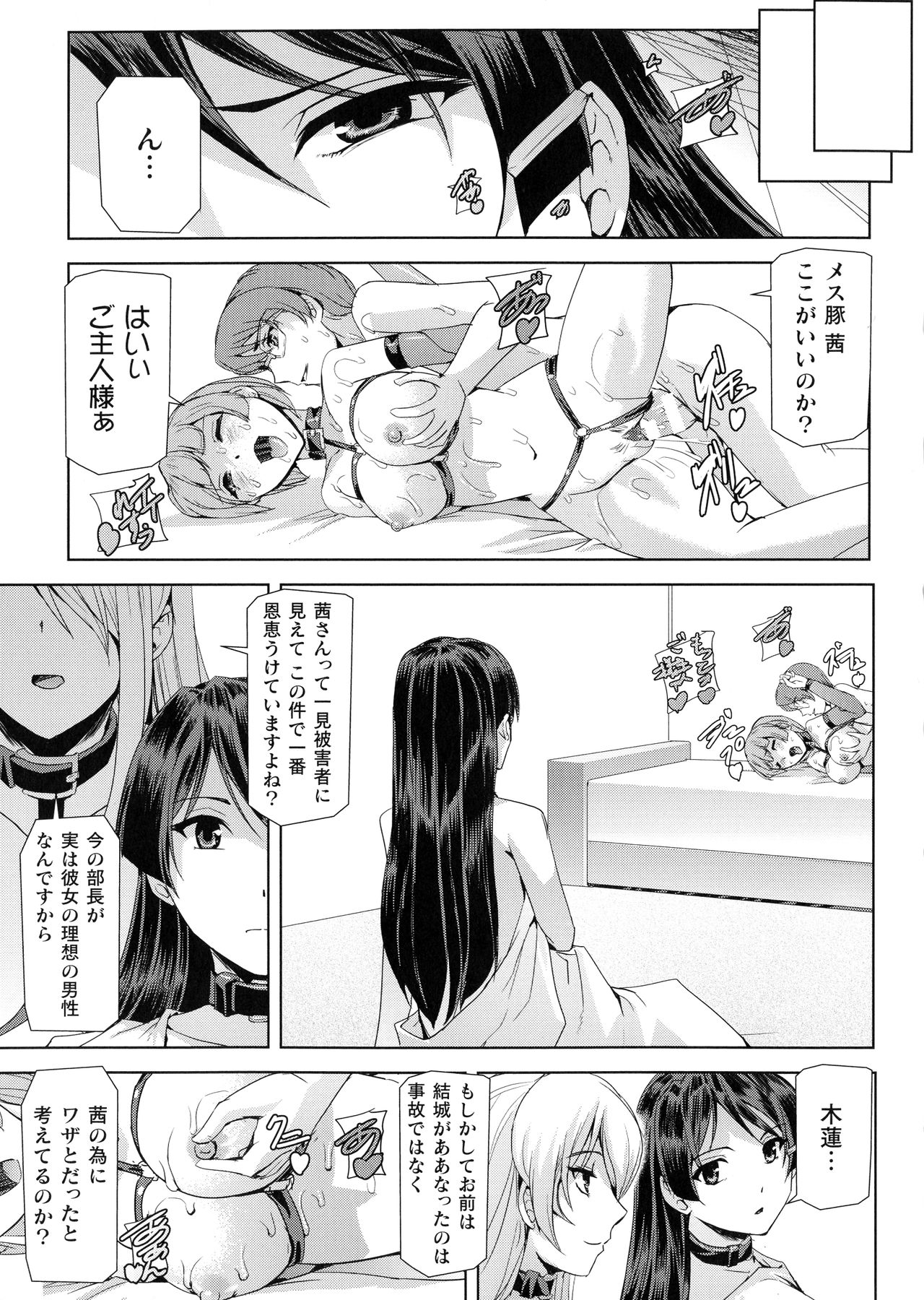 [助三郎] ファントムオンライン