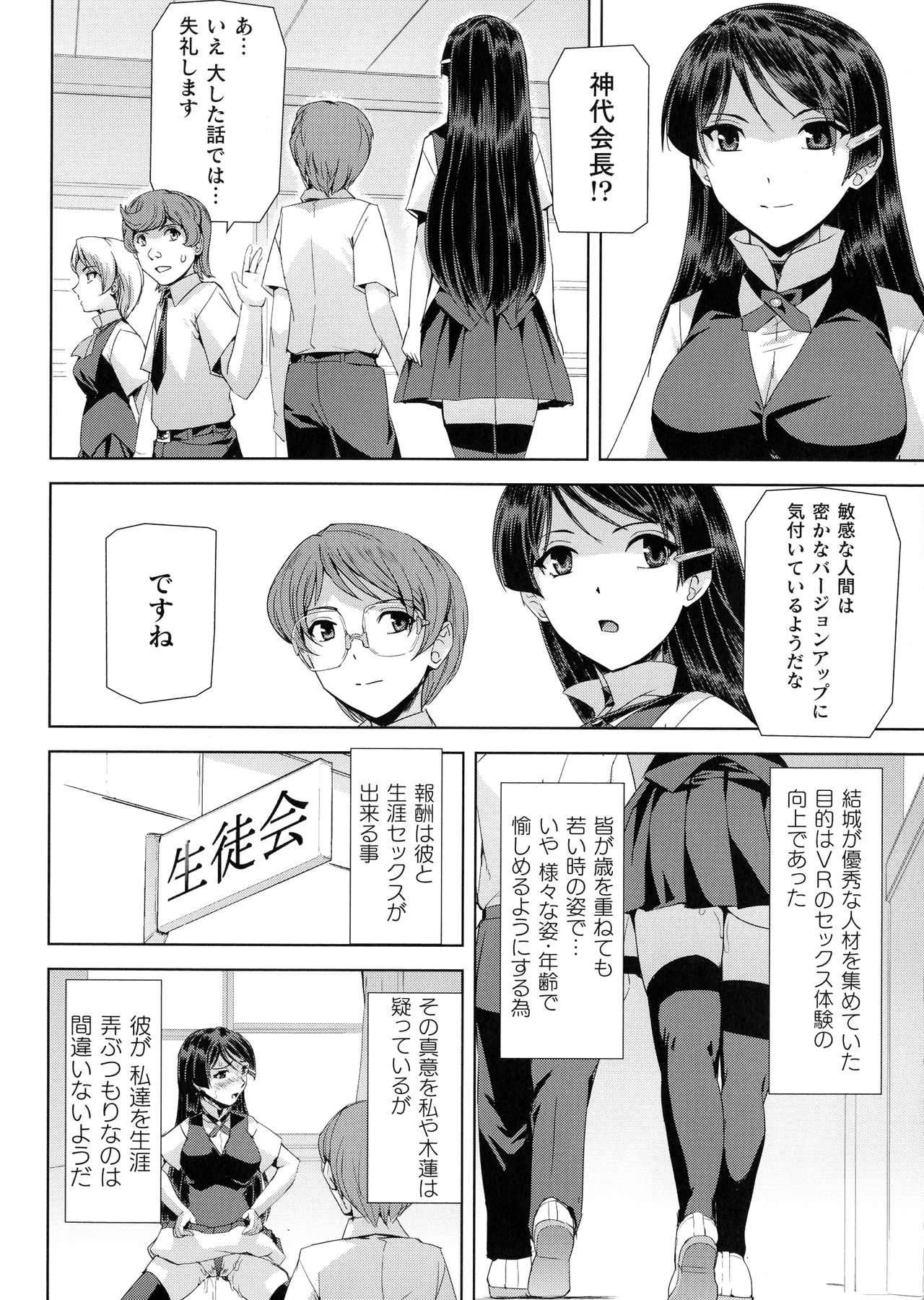[助三郎] ファントムオンライン