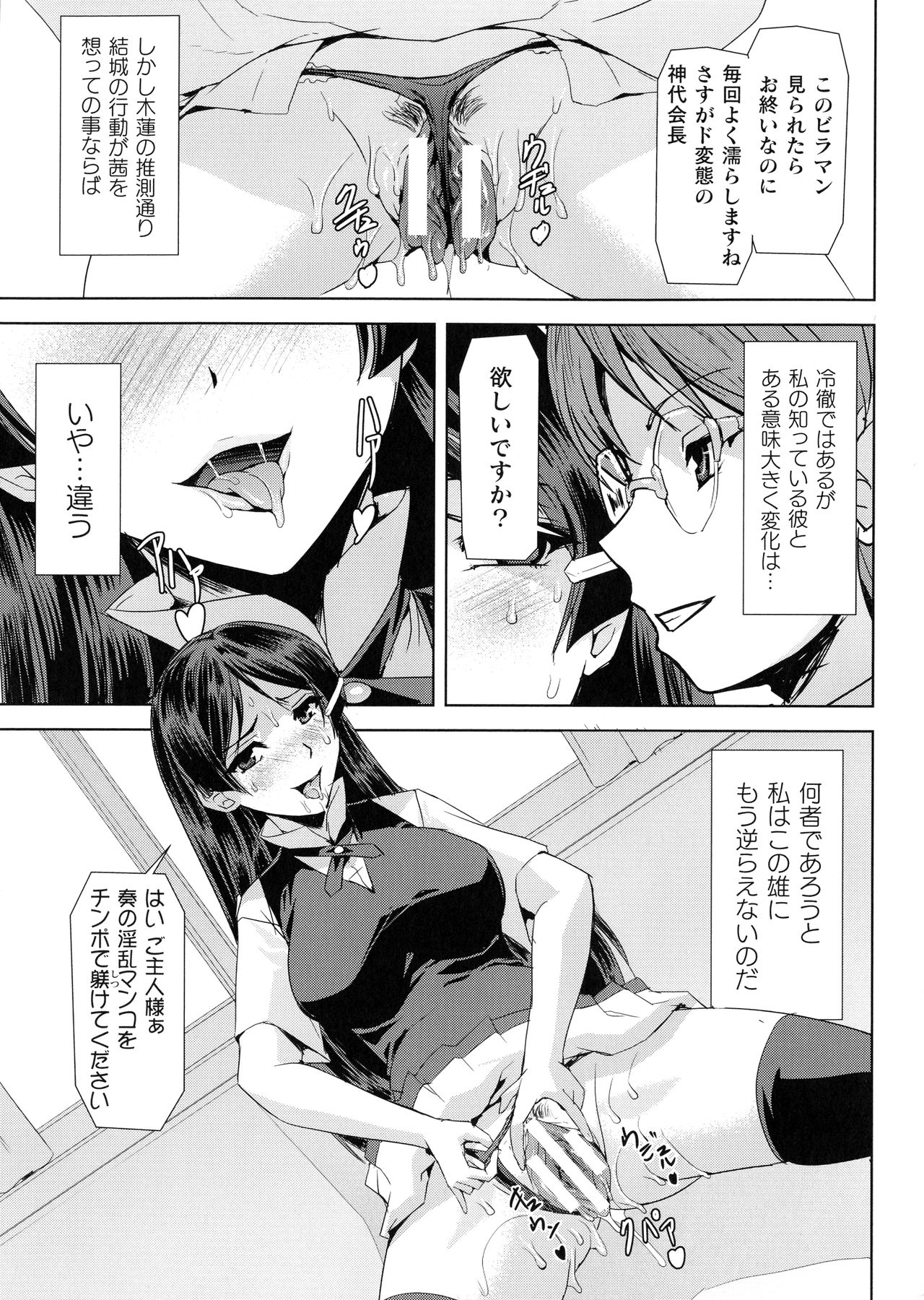 [助三郎] ファントムオンライン