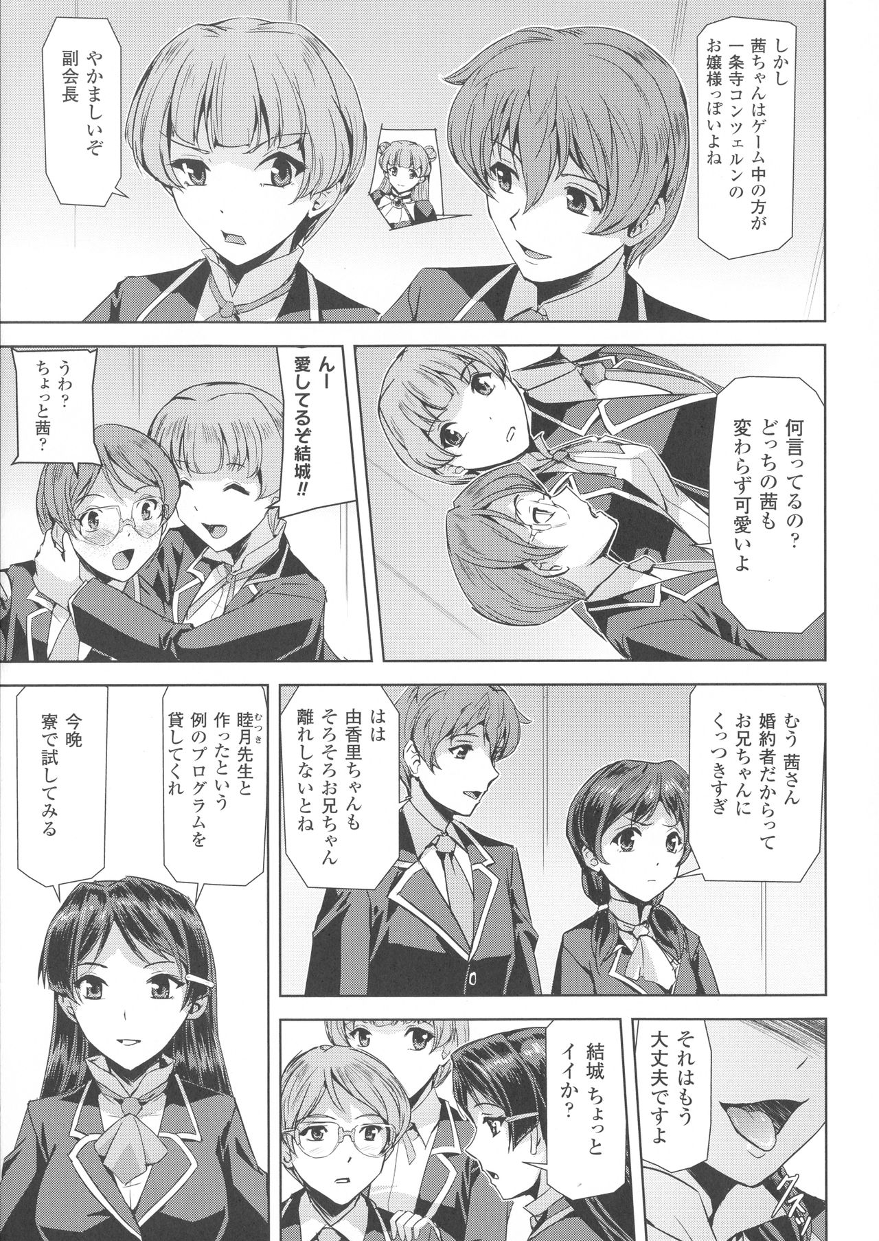 [助三郎] ファントムオンライン