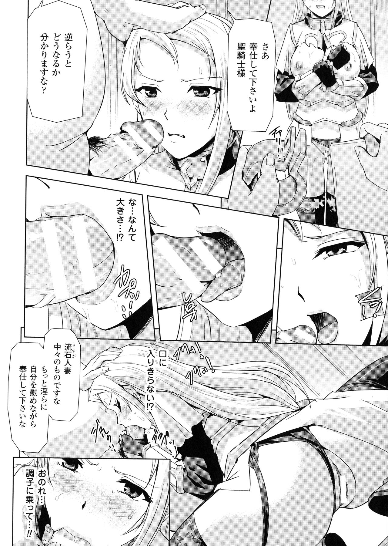 [助三郎] ファントムオンライン
