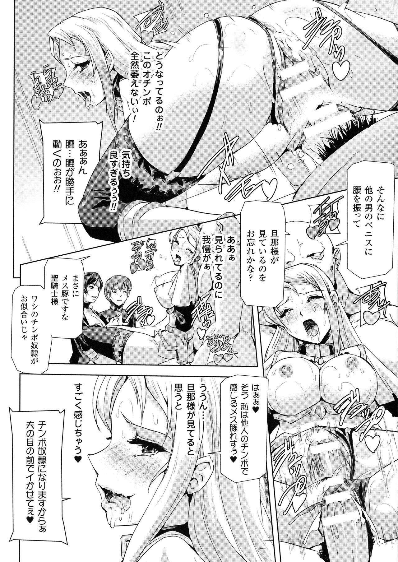 [助三郎] ファントムオンライン