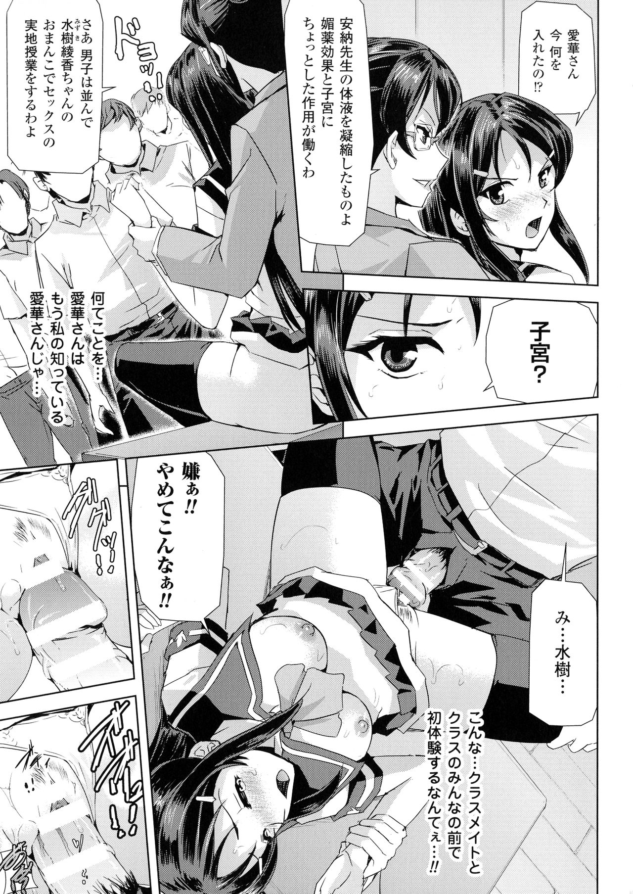[助三郎] ファントムオンライン