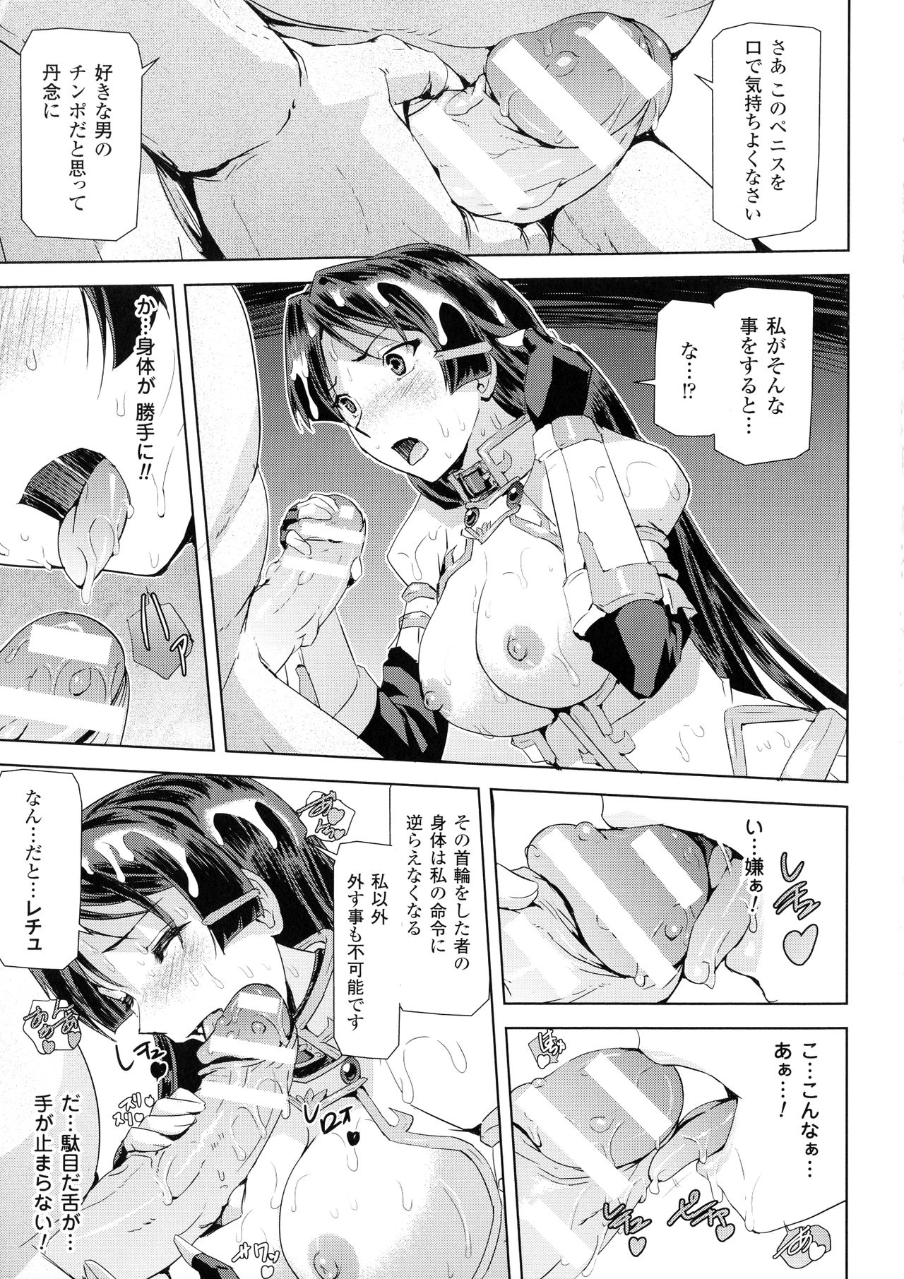 [助三郎] ファントムオンライン