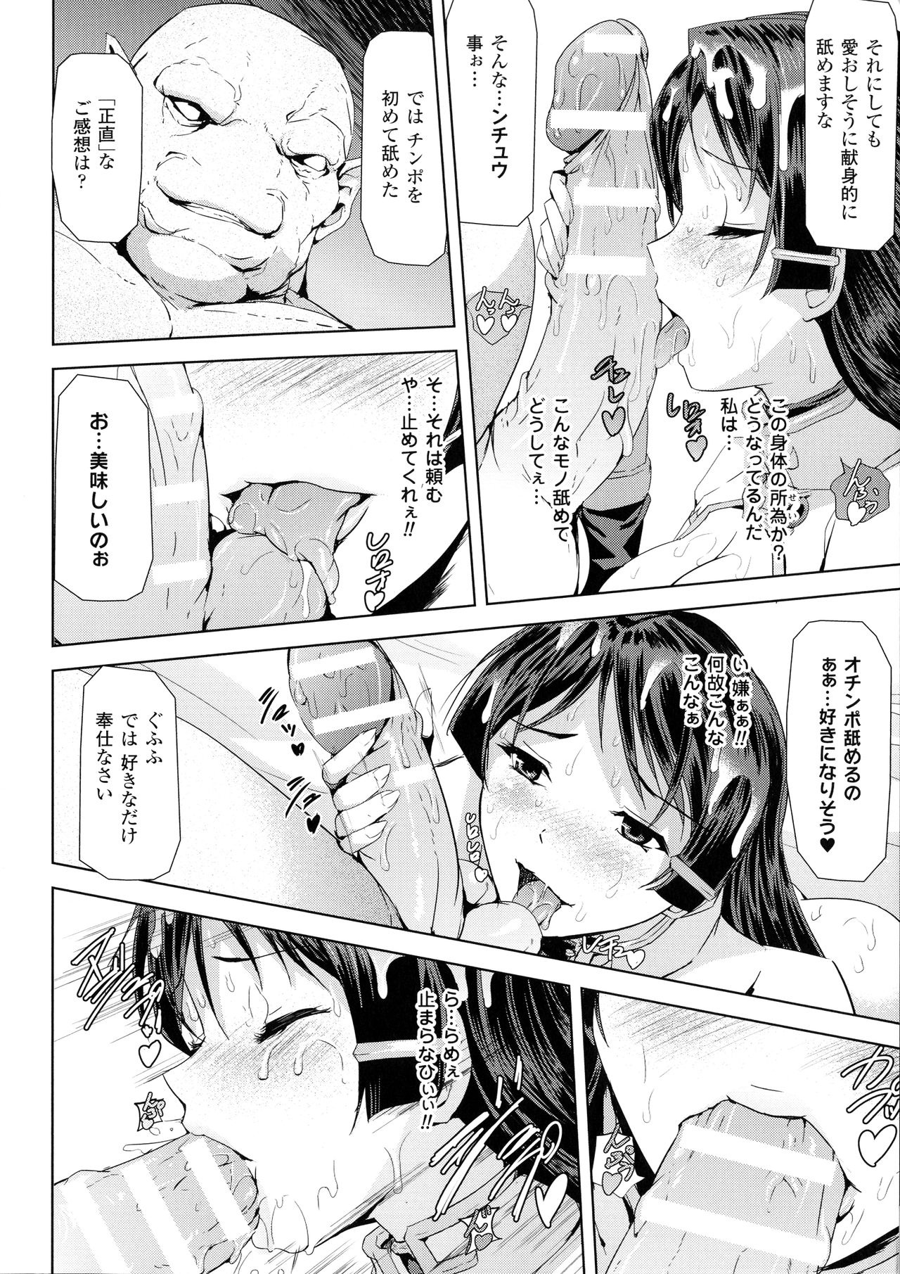 [助三郎] ファントムオンライン