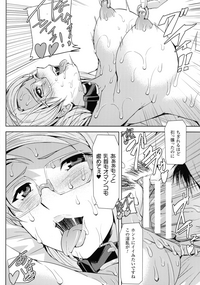 [助三郎] ファントムオンライン
