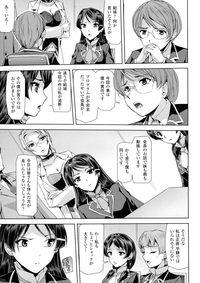 [助三郎] ファントムオンライン