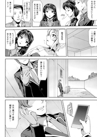 [助三郎] ファントムオンライン
