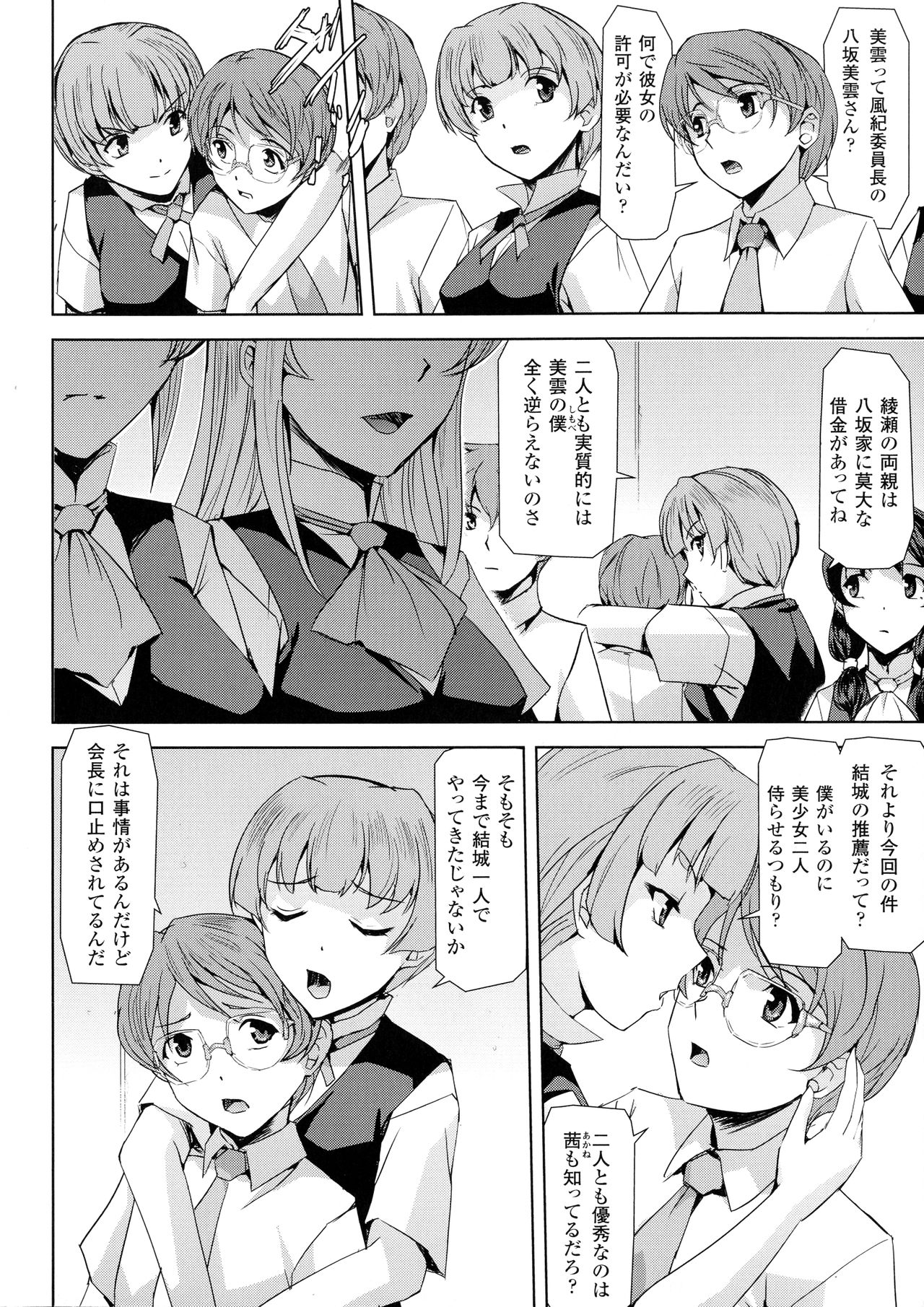 [助三郎] ファントムオンライン