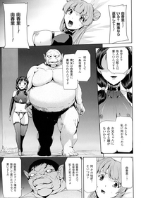 [助三郎] ファントムオンライン