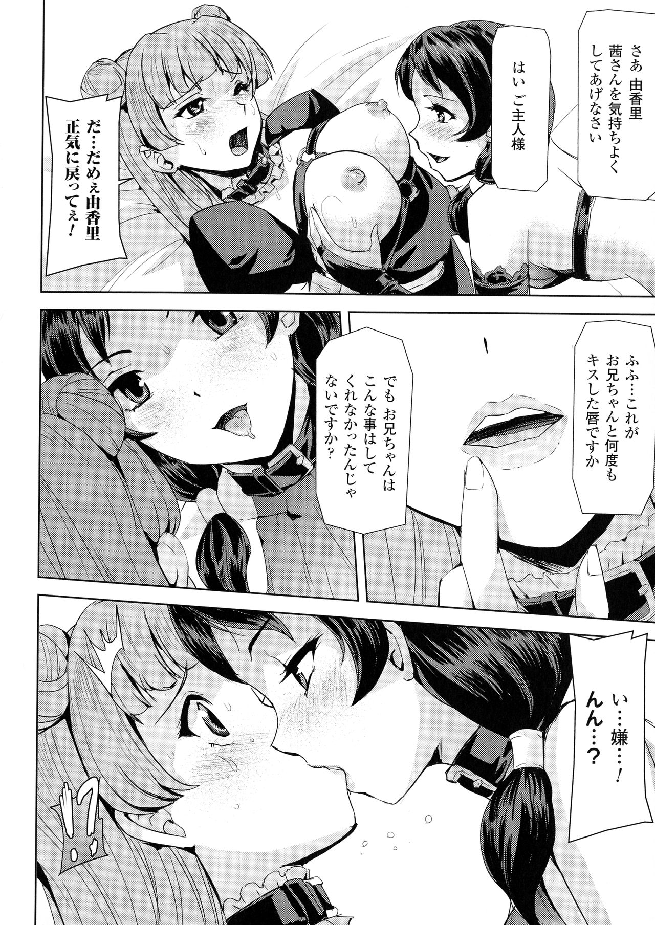 [助三郎] ファントムオンライン