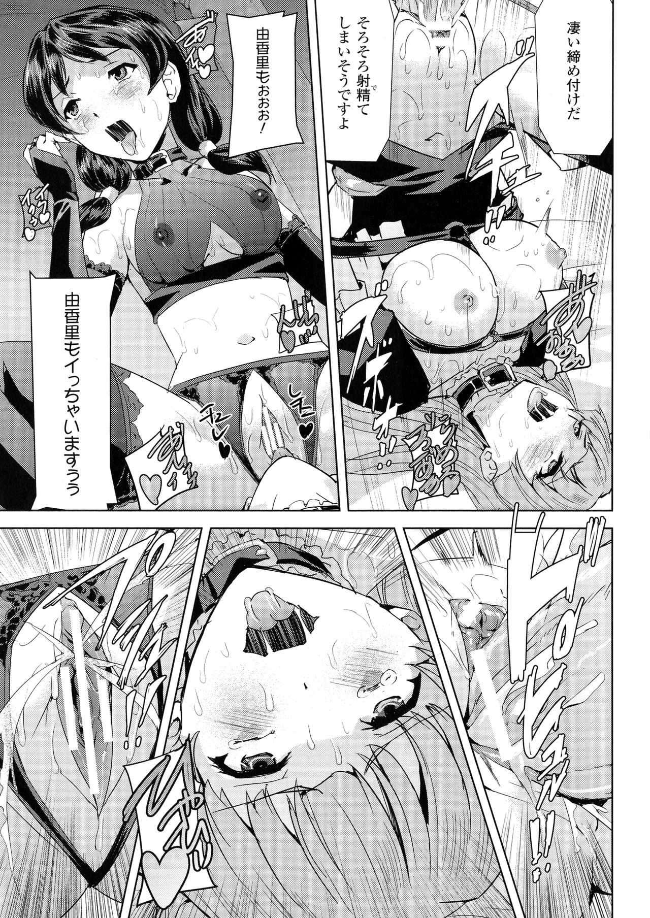 [助三郎] ファントムオンライン