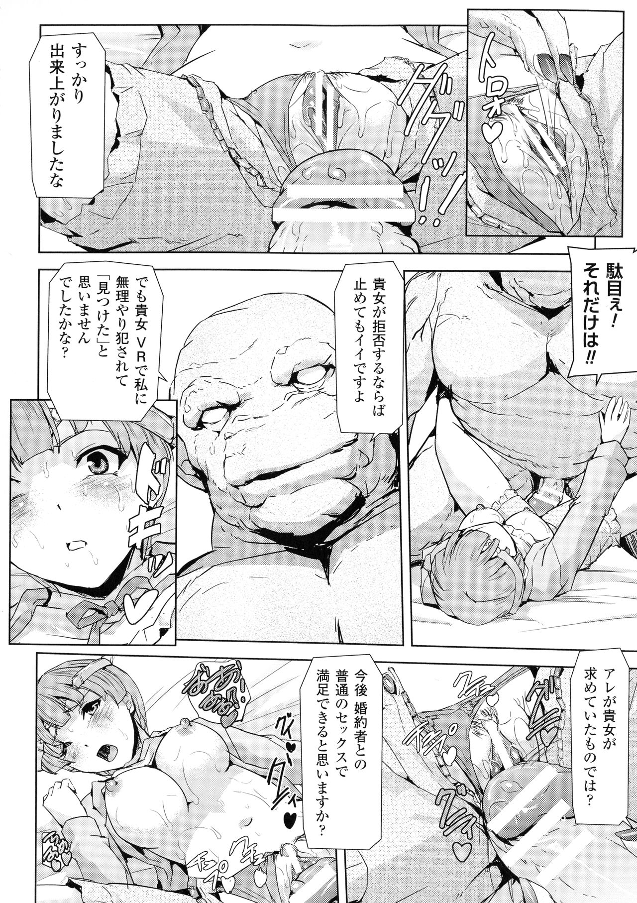 [助三郎] ファントムオンライン