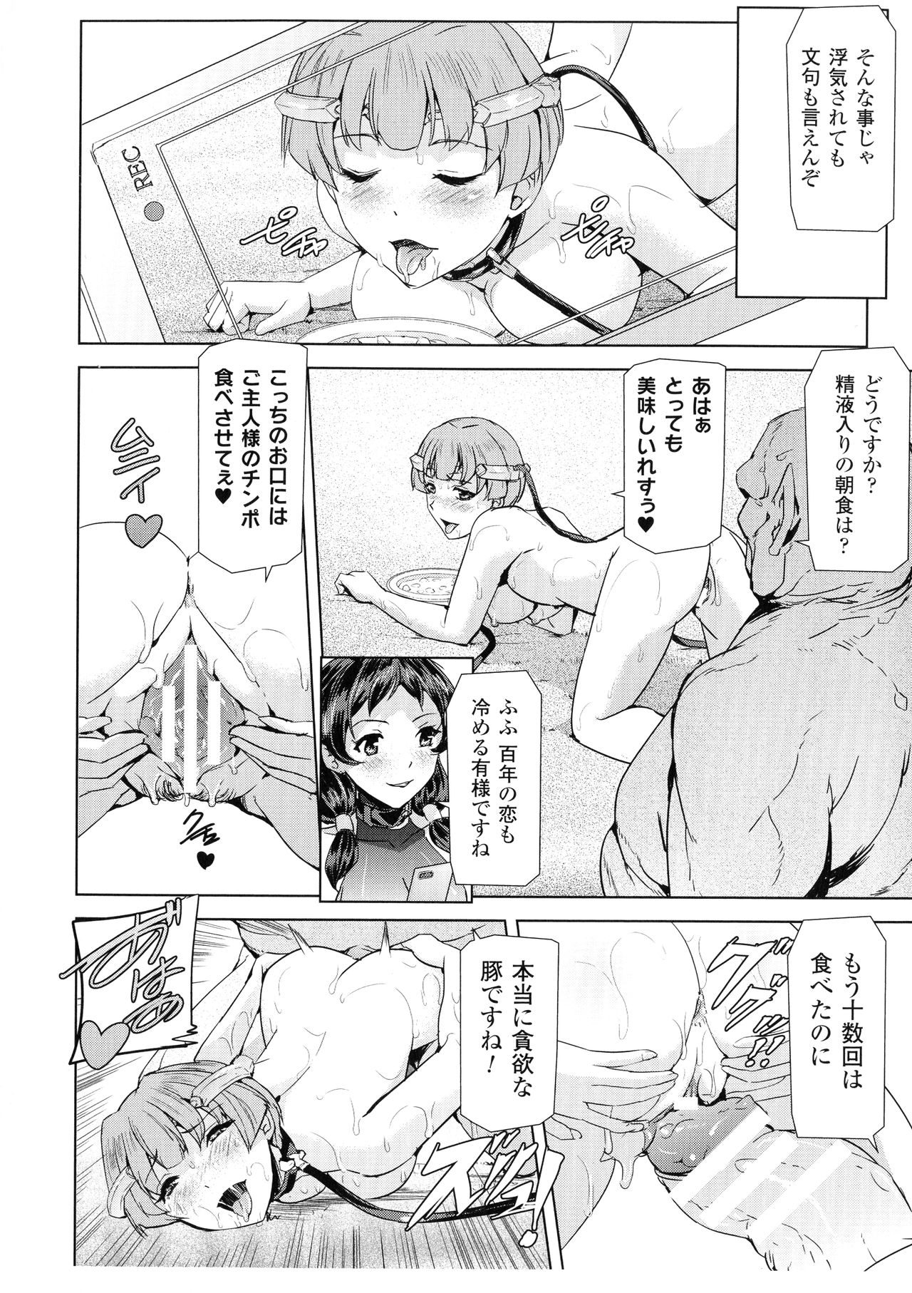 [助三郎] ファントムオンライン