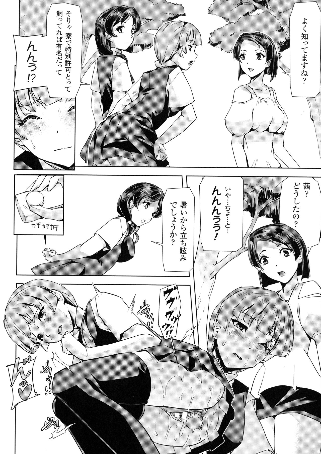 [助三郎] ファントムオンライン