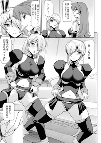 [助三郎] ファントムオンライン