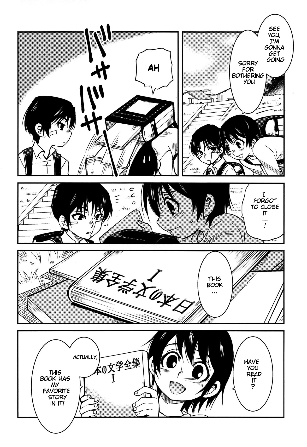 (HARUCC23) [明麻茶屋 (明麻)] 侵蝕‐シンショク‐ (僕だけがいない街) [英訳]