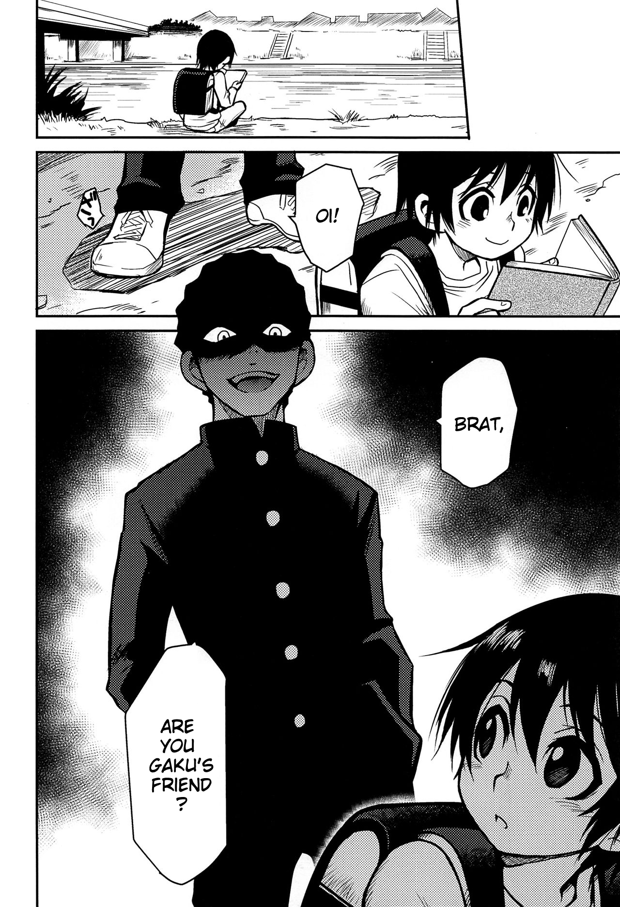 (HARUCC23) [明麻茶屋 (明麻)] 侵蝕‐シンショク‐ (僕だけがいない街) [英訳]