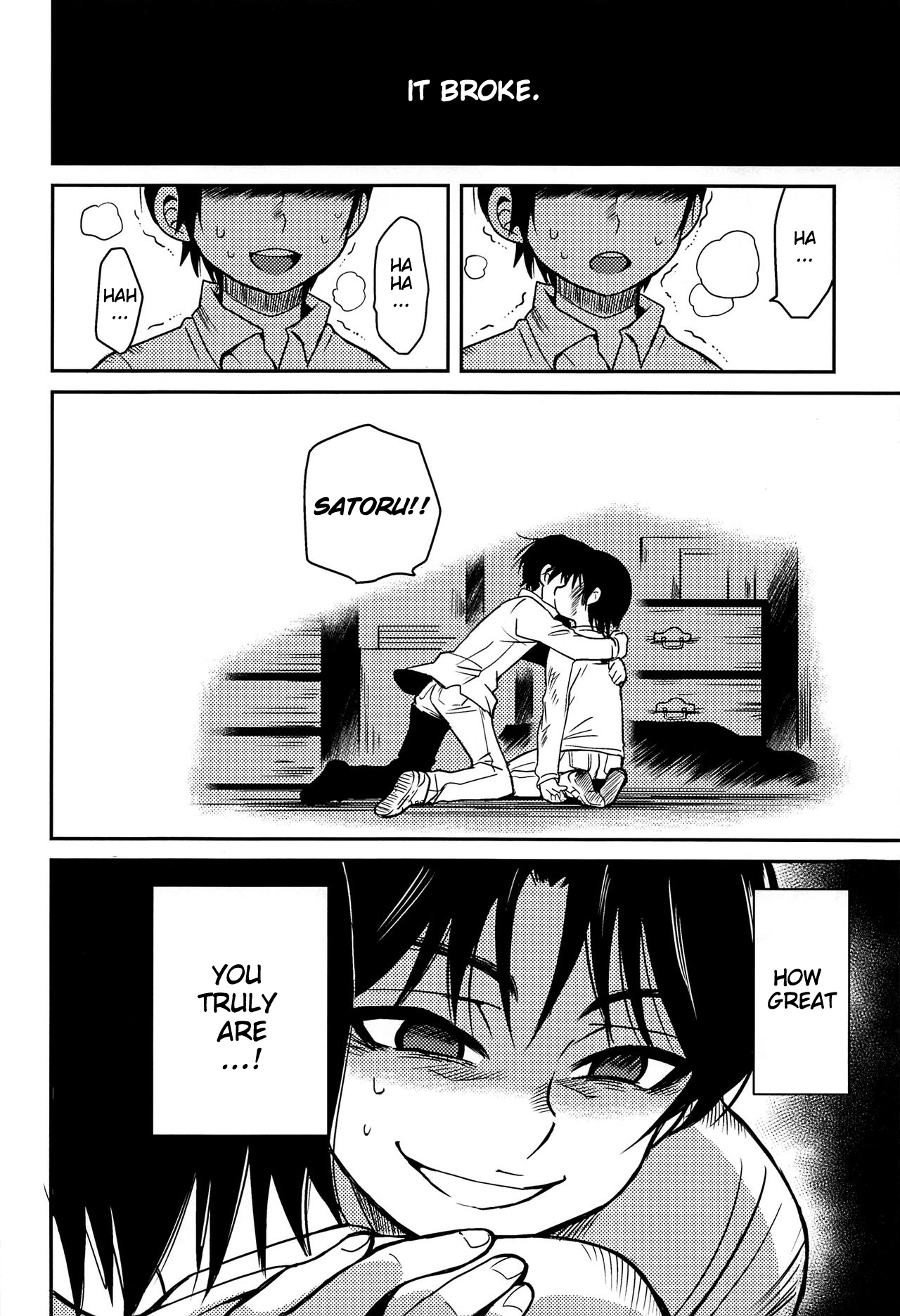 (HARUCC23) [明麻茶屋 (明麻)] 侵蝕‐シンショク‐ (僕だけがいない街) [英訳]