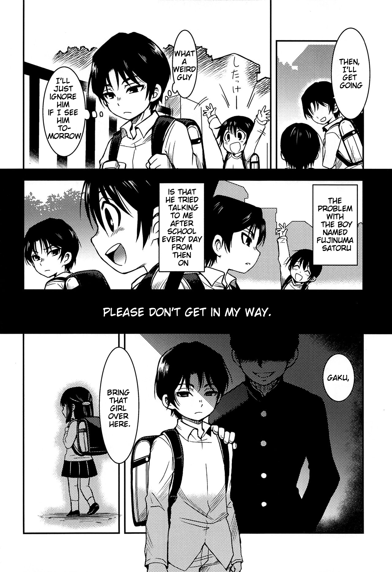 (HARUCC23) [明麻茶屋 (明麻)] 侵蝕‐シンショク‐ (僕だけがいない街) [英訳]